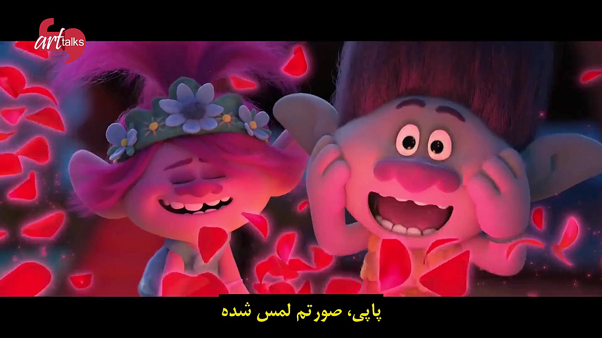 تریلر فیلم trolls با صداپیشگی...