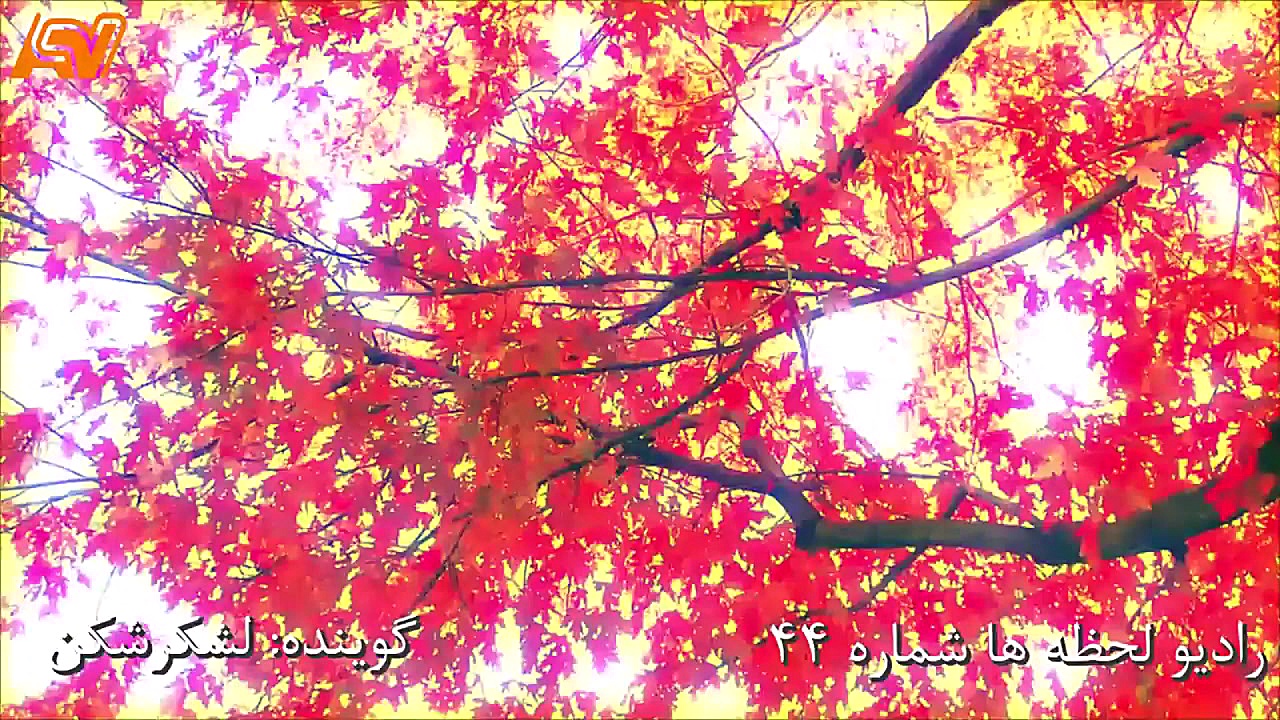 رادیو لحظه ها  44  استودیو صدا...