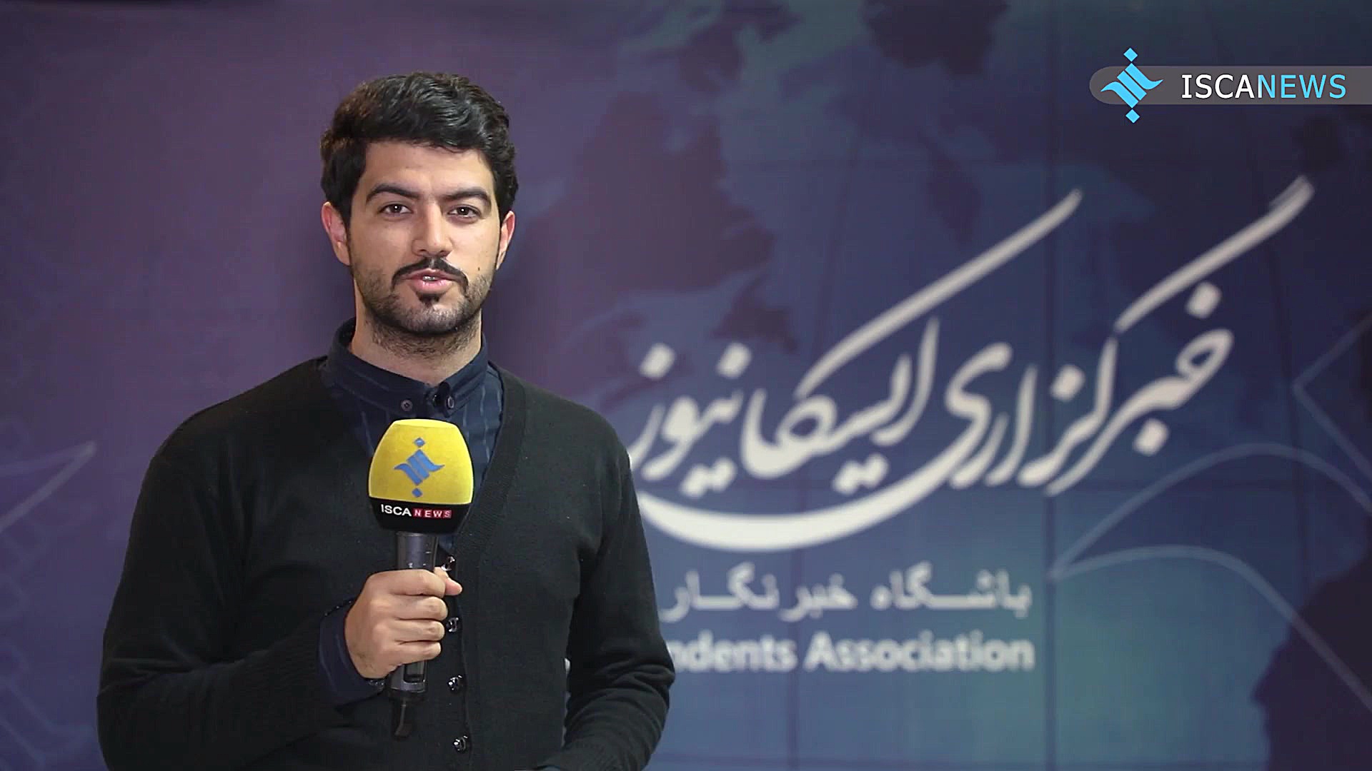 گزارش | بررسی ریشه های اتفاقات...