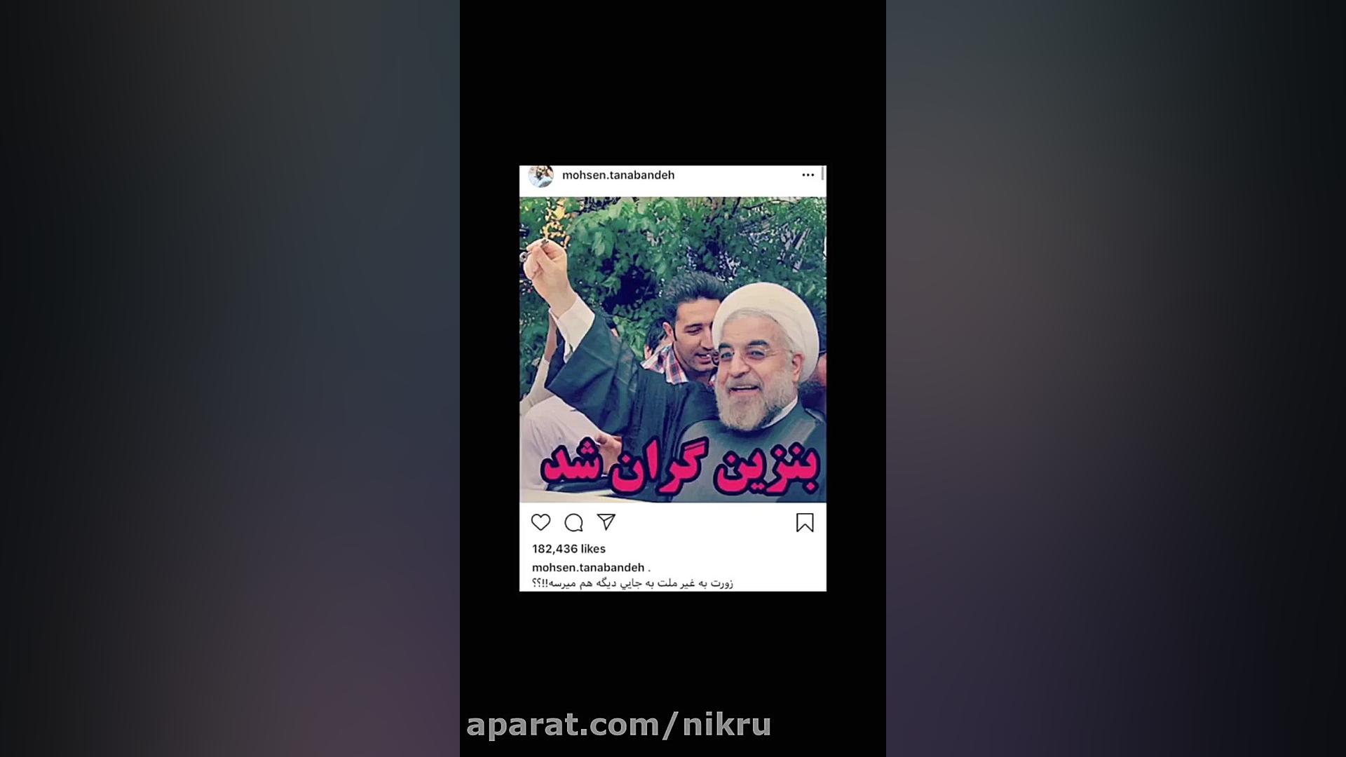 اعتراض هنرمندان و بازیگران به...