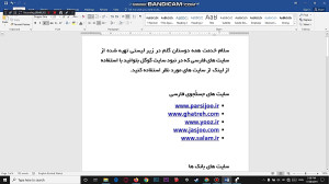سرچ در اینترنت در نبود سایت گو...