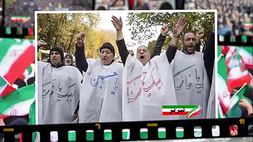 مردم سرزمین من همیشه بیدارند