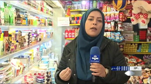 رصد قیمتها در سطح شهر