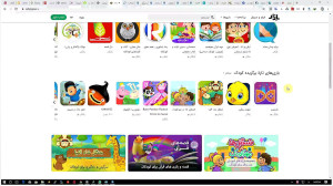 وب سایت های قابل دسترس در زمان...