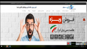 طریقه وصل شدن به اینترنت جهانی...