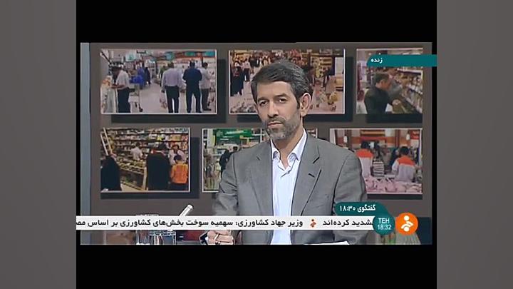 مطالبه اصلی مردم؛ نظارت جدی، م...