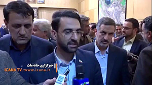 اینترنت کی وصل می شود؟؟