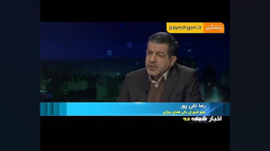 پیگیری وضعیت ارائه خدمات زیرسا...