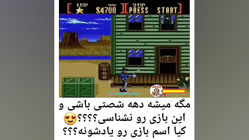 نوستالوژی دهه شصتی ها گیم سگا