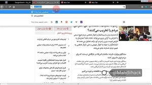 سرچ در گوگل با قطعی اینترنت جه...