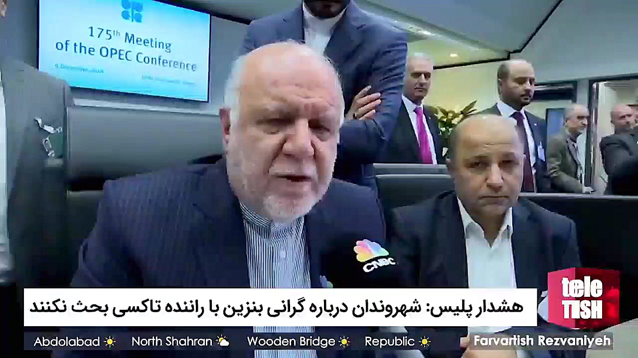 گران شدند بنزین