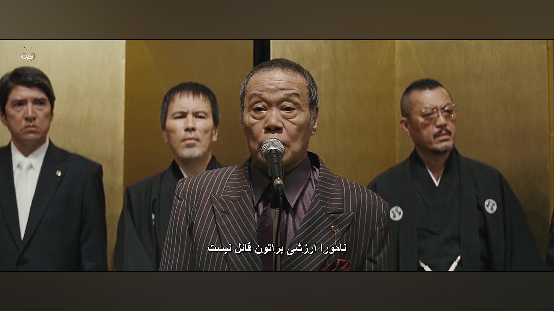 فیلم درام جنایی اکشن Outrage C...