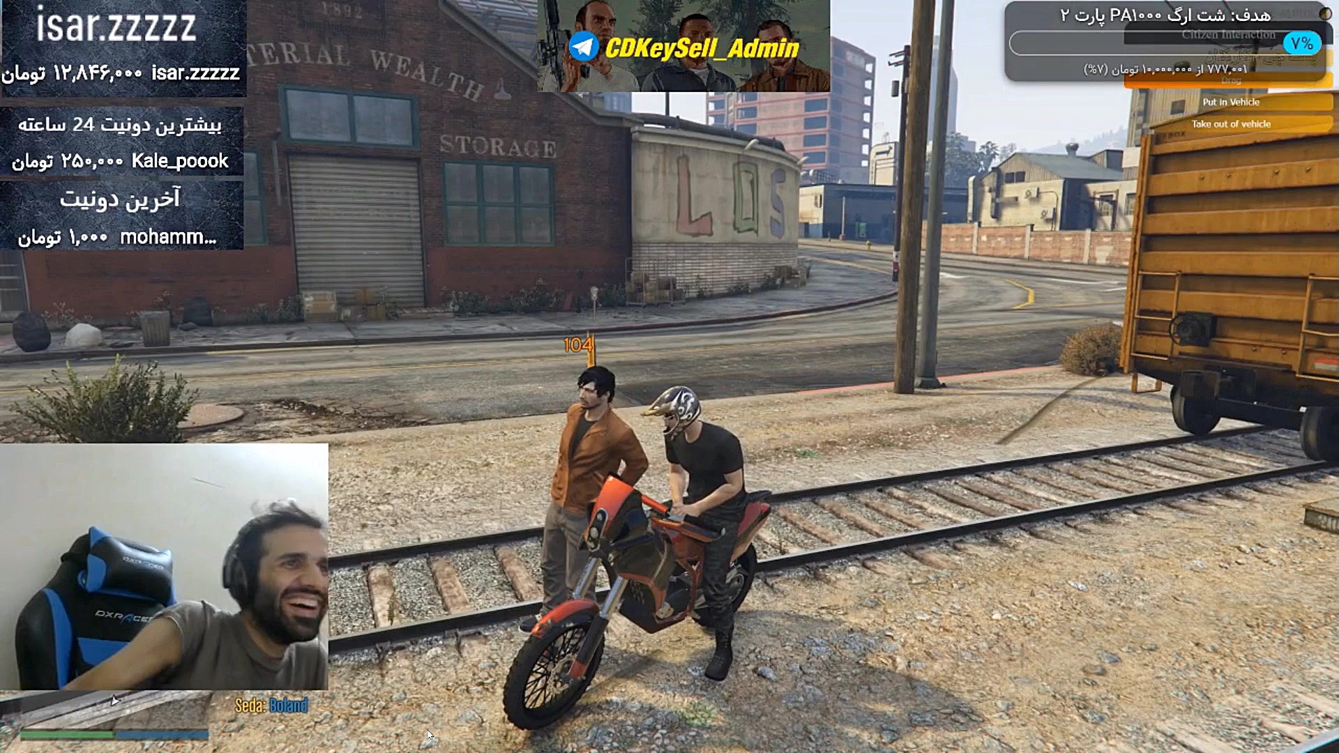 گیم رل پلی 69