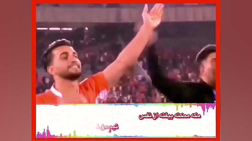 پرسپولیس