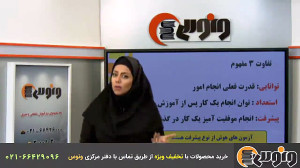 دی وی دی های آموزشی روانشناسی...