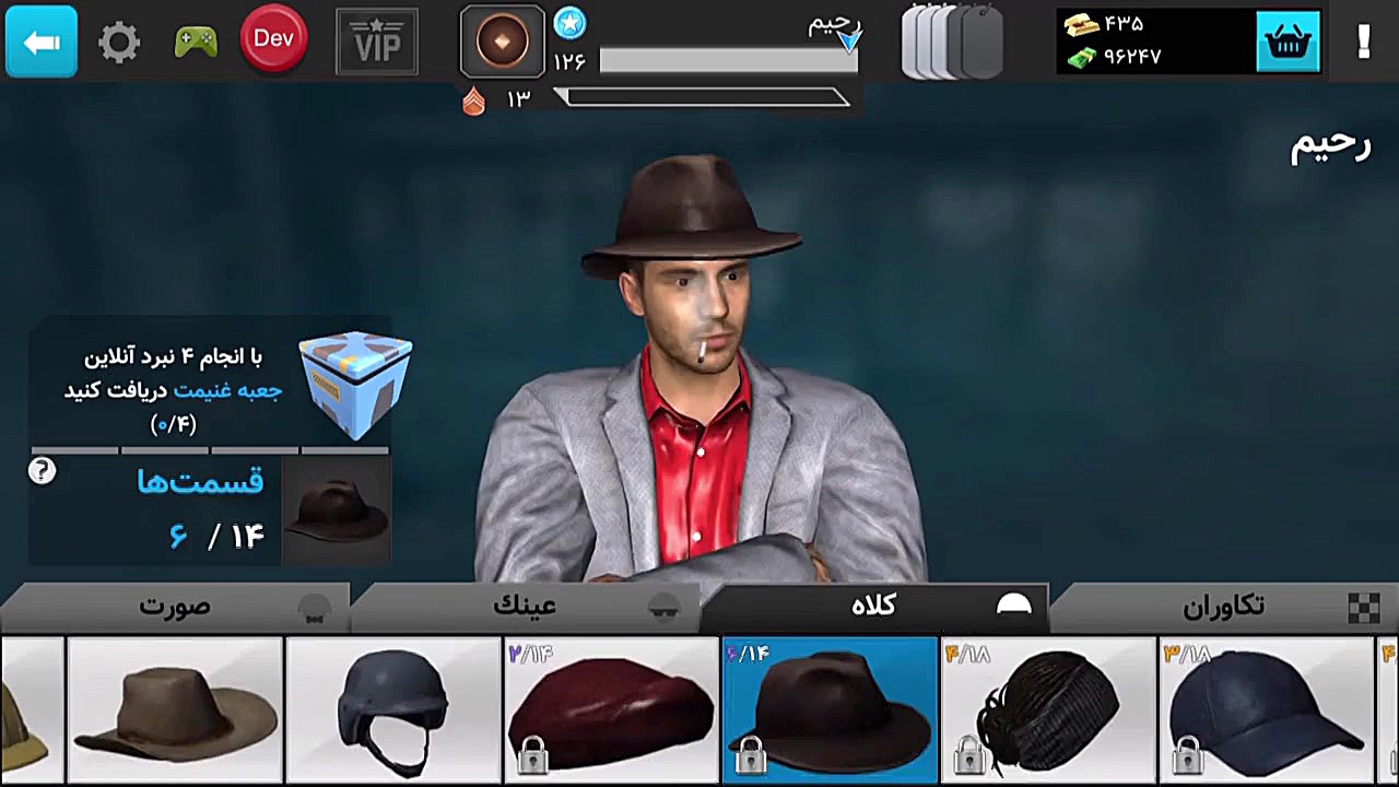 کابوس دشمن (رزم آورد)