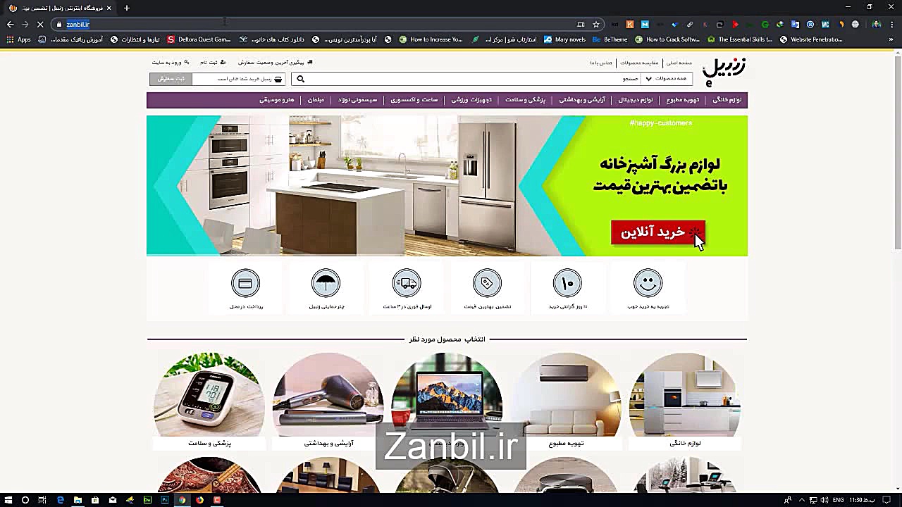 قطع اینترنت  معرفی و آدرس 34 س...