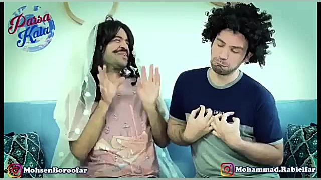 کلیپ طنز محسن بروفر و محمد ربی...