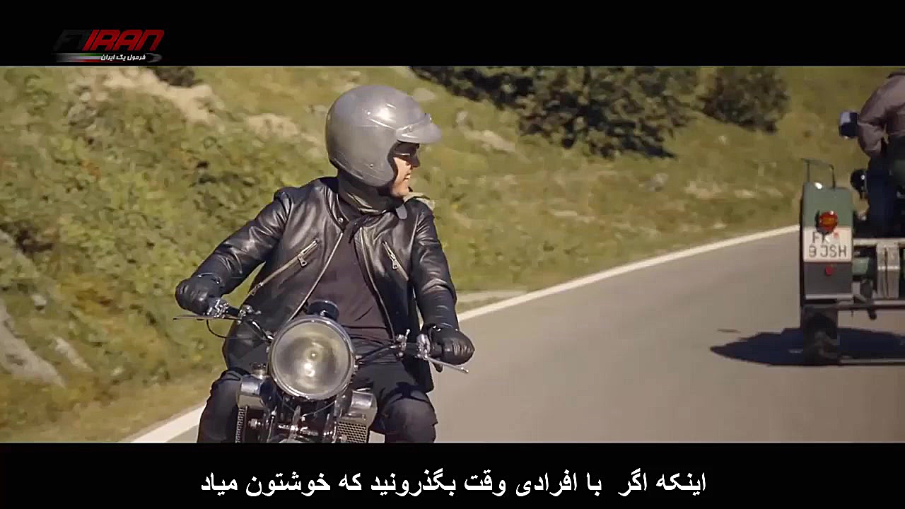 سباستین فتل: خاطره های جدید بس...