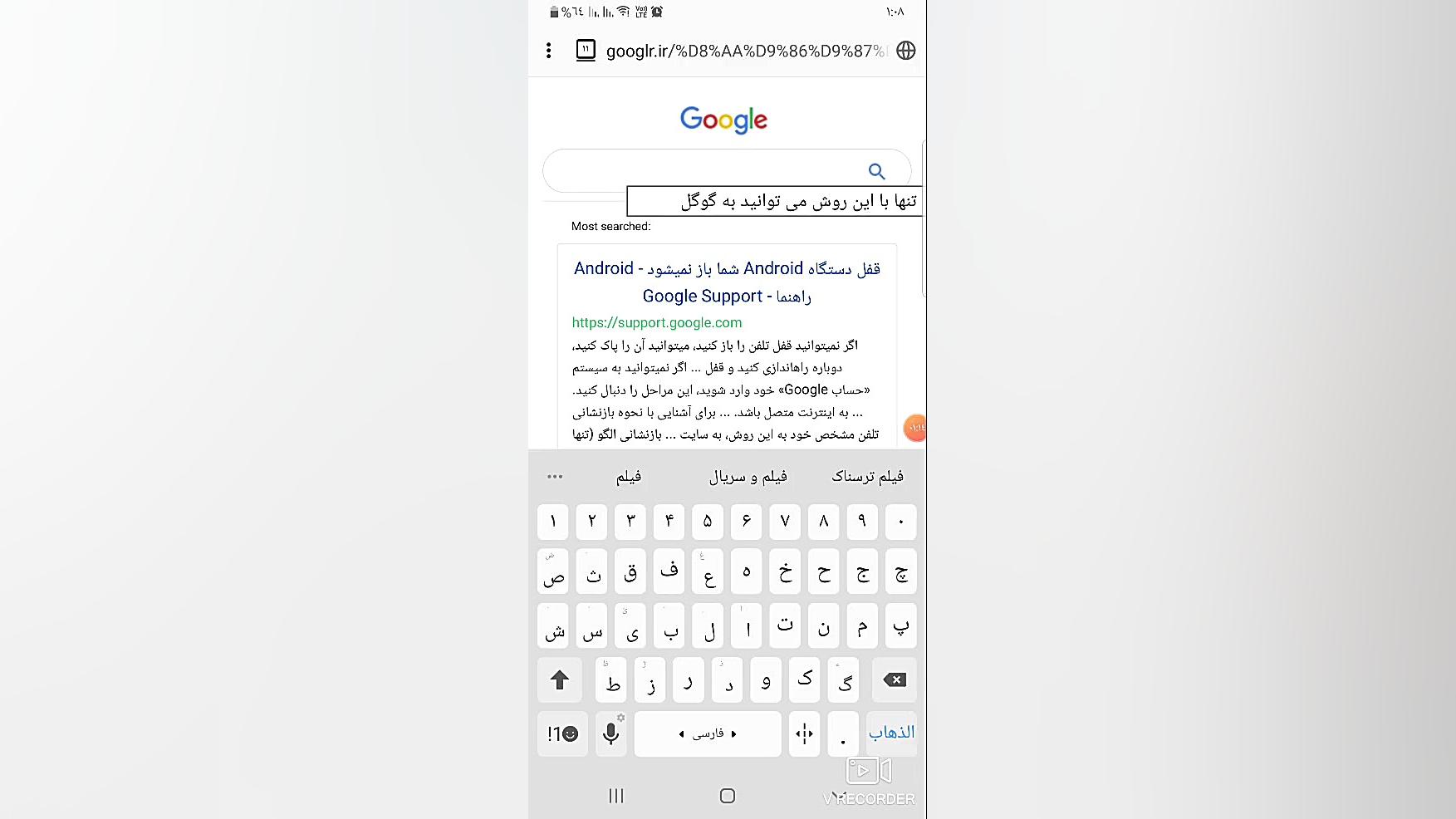 تنها راه وصل شدن به اینترنت جه...