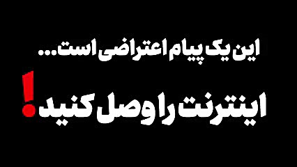 مسئولین دولت تدبیر و امید اینت...