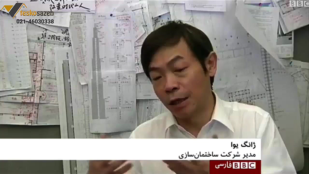 ساخت ساختمان 5 طبقه در 8 روز ب...