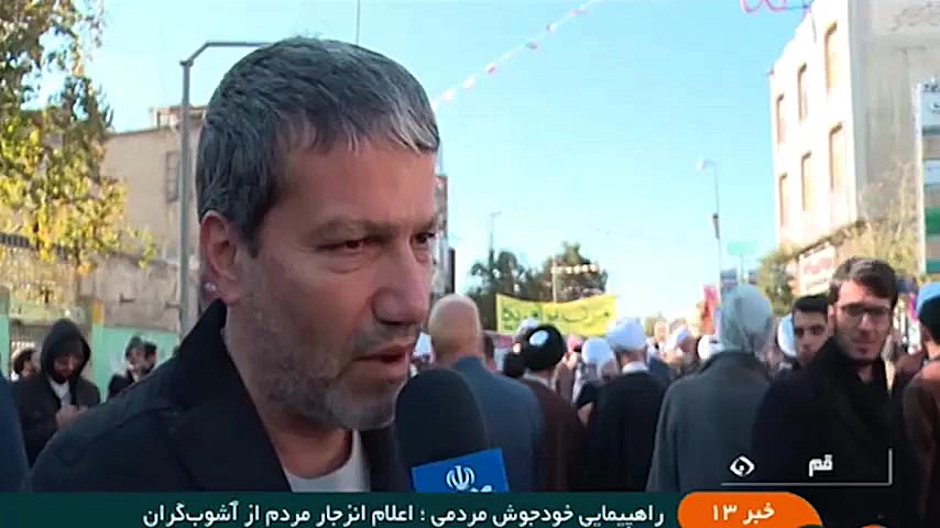 راهپیمایی سراسری در محکومیت آش...