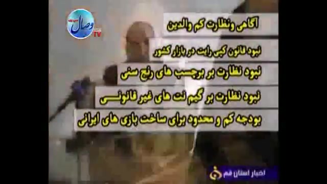 آثار مخرب بازی های رایانه ای