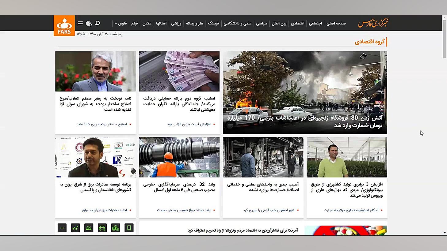 تحلیل بازار بورس 980829