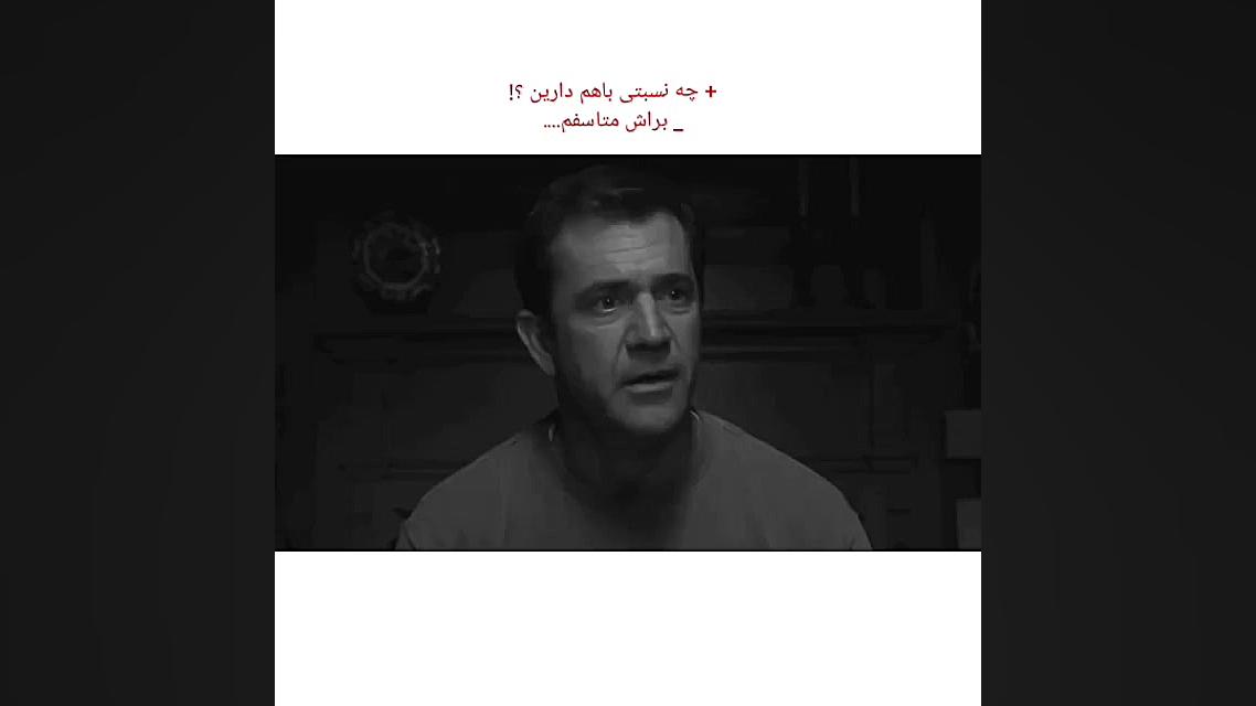 ذخیره حرام
