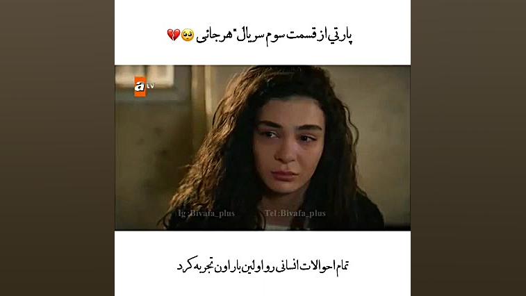 پارتی از قسمت سوم ، فصل اول سر...