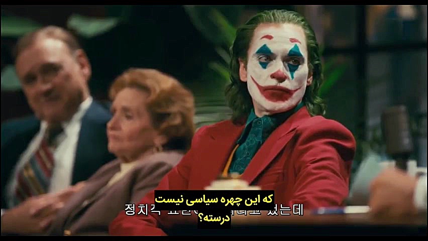 بهترین سکانس فیلم جوکر