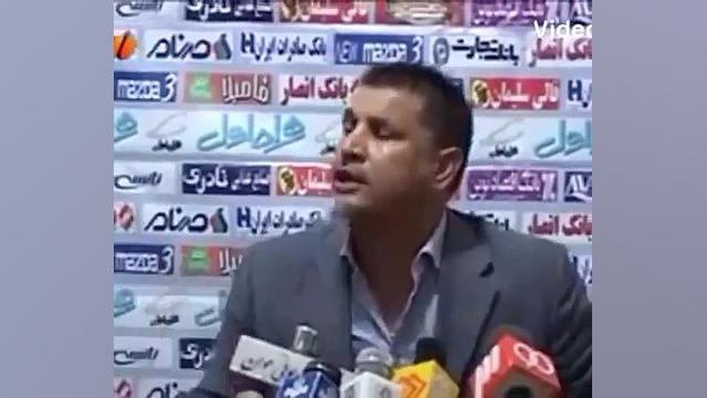 غیرتی شدن علی دایی