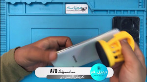 تعویض ال سی دی سامسونگ a70