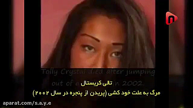 دلایل عجیب مرگ پورن استار ها