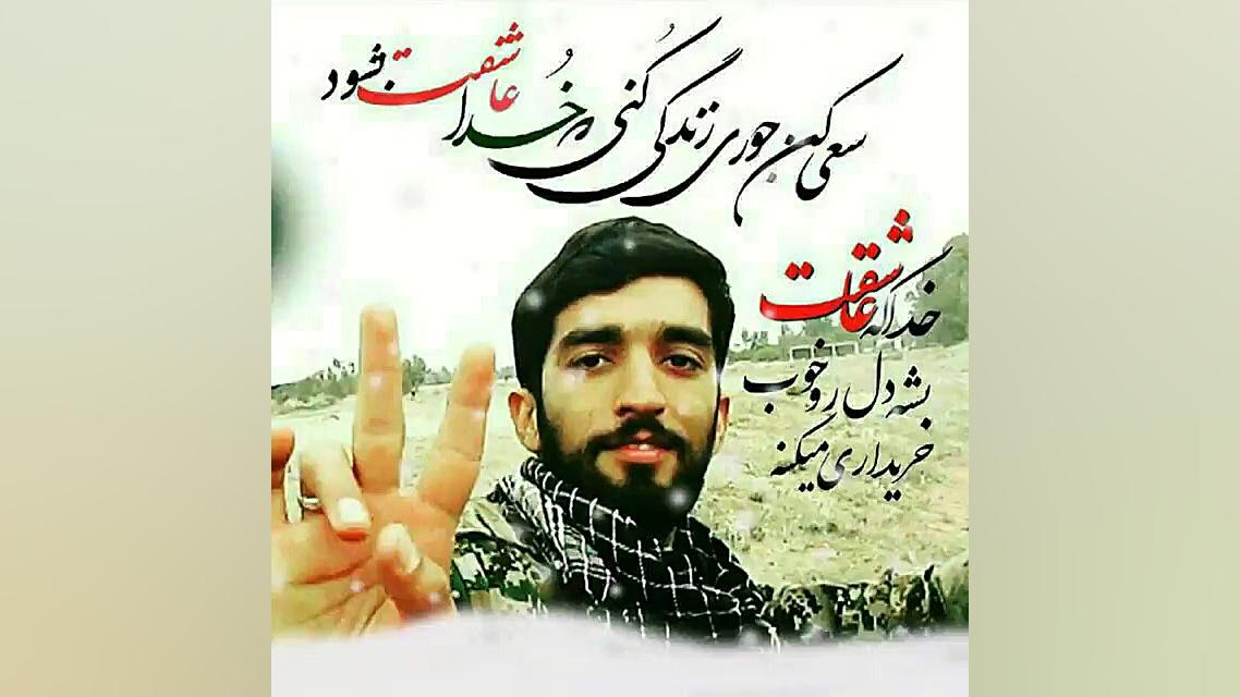 مجمع معظمین شعائر الله