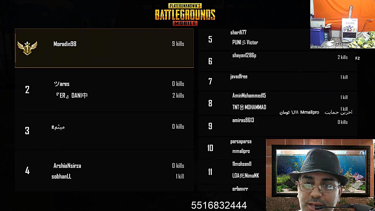 گزارش سوم مسابقه پابجی موبایل...