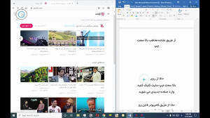 آموزش بارگذاری ویدئو در آپارات