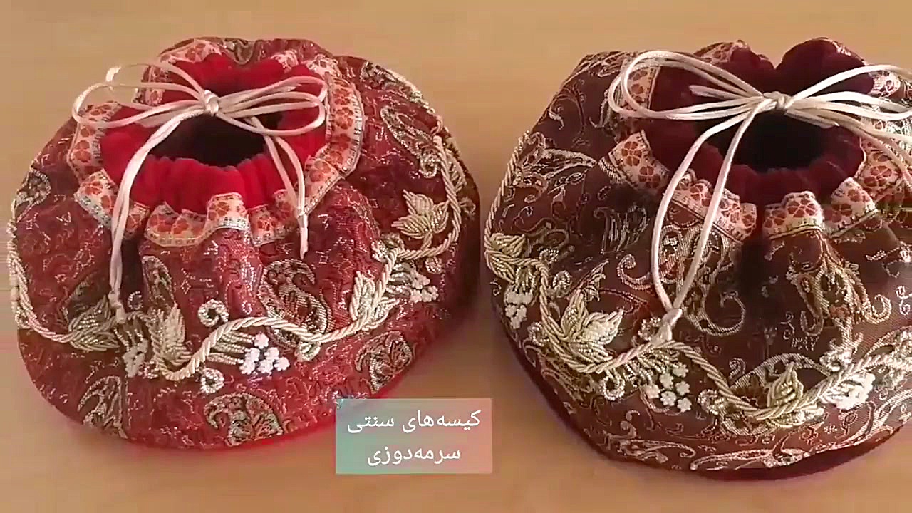 کیسه های کادویی سنتی سرمه دوزی