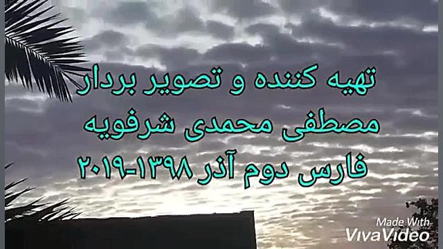 طلوع خورشید و صبح دل انگیز شرف...
