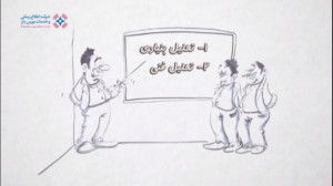 تحلیل بنیادی (Fundamental) و ت...