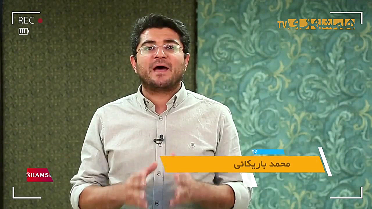 بمب‌خبری شهر سوخته