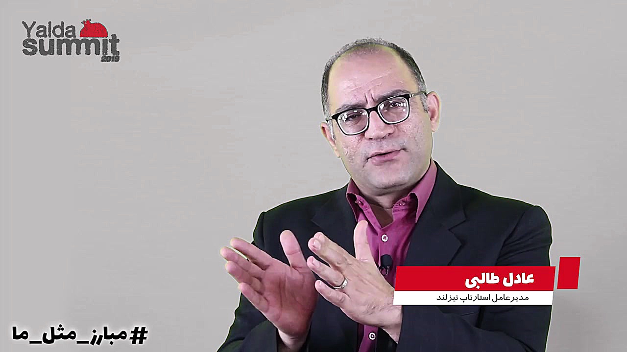 عادل طالبی  مدیرعامل استارتاپ...