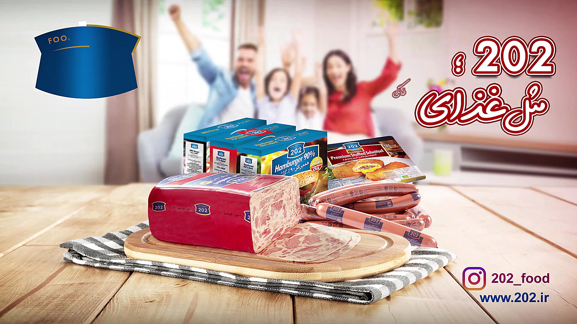 202 مثل غذای خانگی  موشن گرافی...