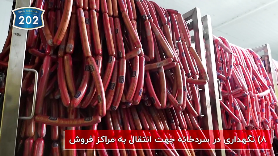 سوسیس های خوش مزه مثل غذای خان...