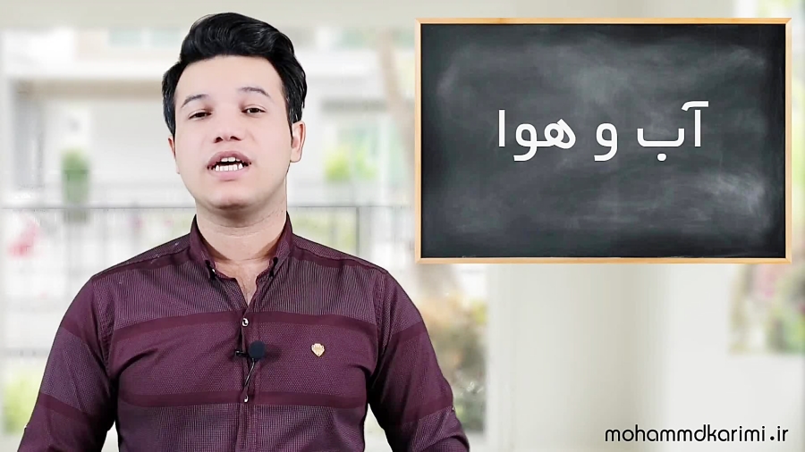 آموزش مکالمه انگلیسی | آب و هو...