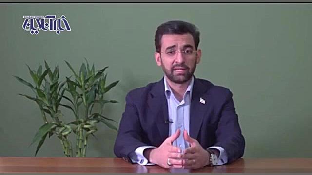 عذرخواهی وزیر ارتباطات از مردم...