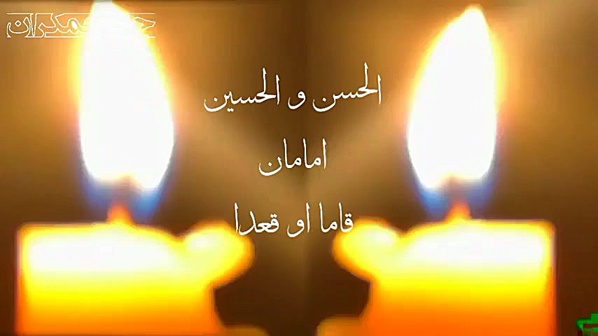 صلح امام حسن (ع) و جنگ امام حس...