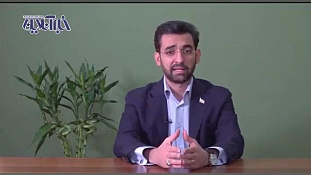 عذرخواهی وزیر ارتباطات تاریخ و...