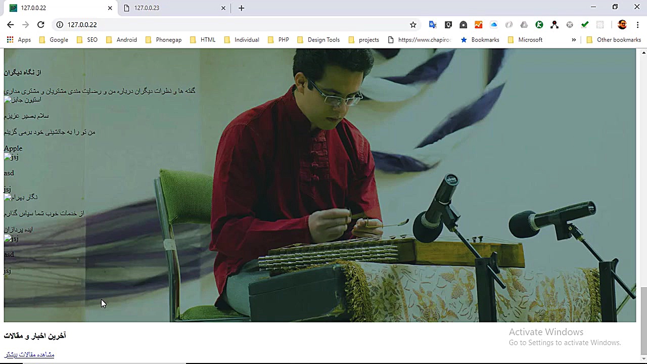 آموزش برنامه نویسی PHP با استف...